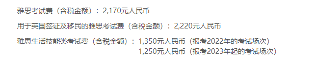 1 雅思、托福、PTE、多鄰國考試怎么選？認可度差異？2.png