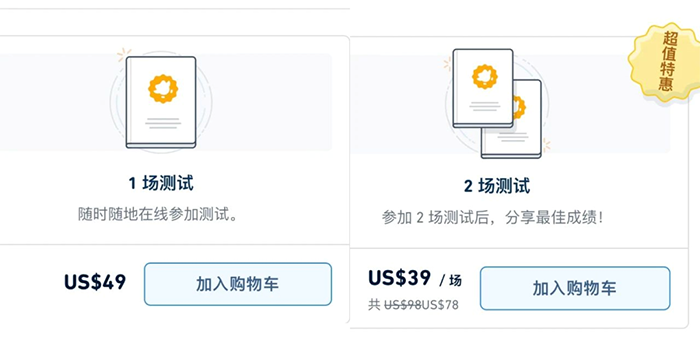 雅思、托福、PTE、多鄰國考試怎么選？認可度差異？