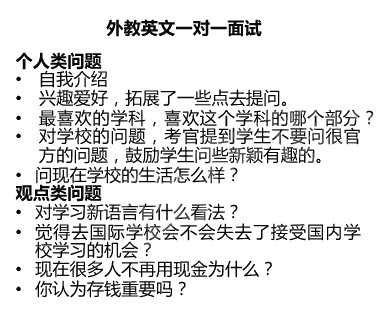 上海領(lǐng)科入學(xué)考試考什么題型和內(nèi)容