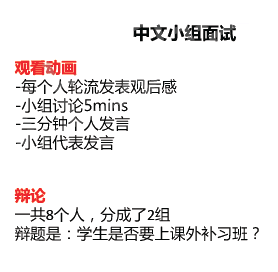 上海領(lǐng)科入學(xué)考試考什么題型和內(nèi)容
