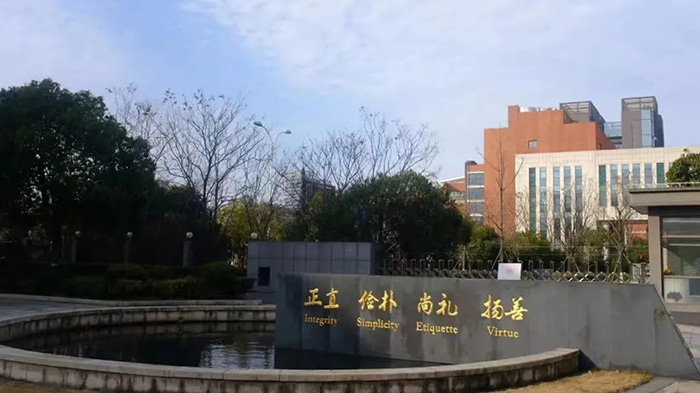 2023年杭州第四中學國際部招生回顧