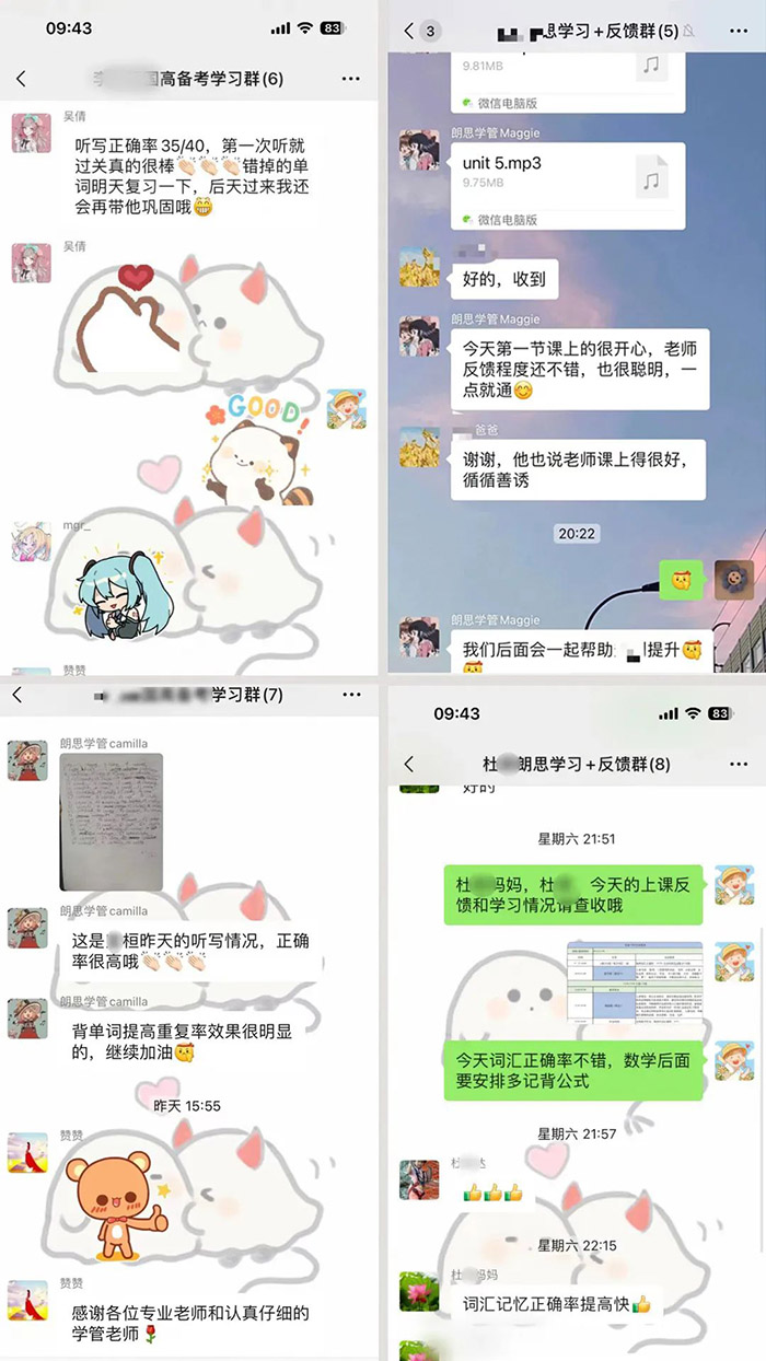 20 朗思教育2023年秋季雅思托福GREGMAT培訓班10.jpg
