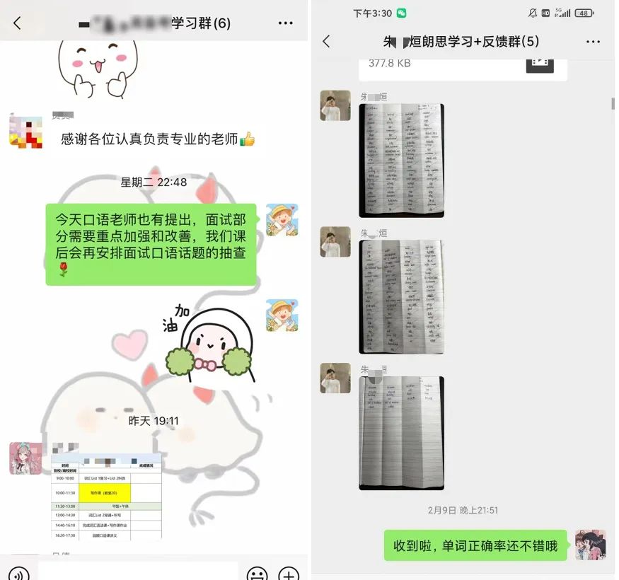 20 朗思教育2023年秋季雅思托福GREGMAT培訓班11.jpg