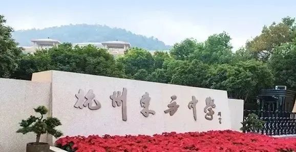 杭州/上海開設澳洲國際課程(QCE/VCE)的學校