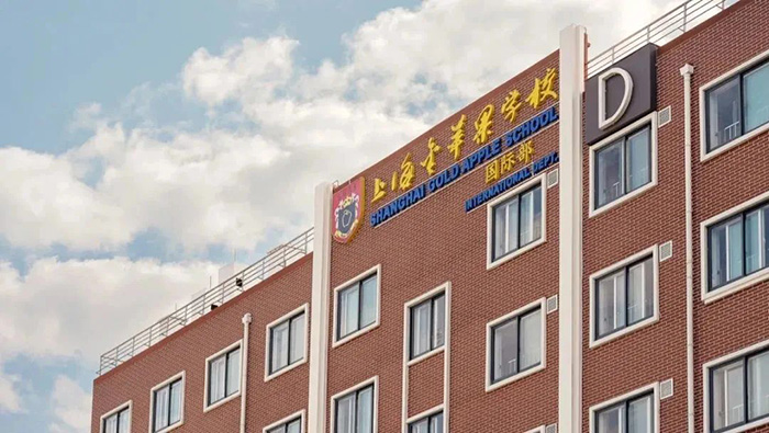 杭州/上海開設澳洲國際課程(QCE/VCE)的學校