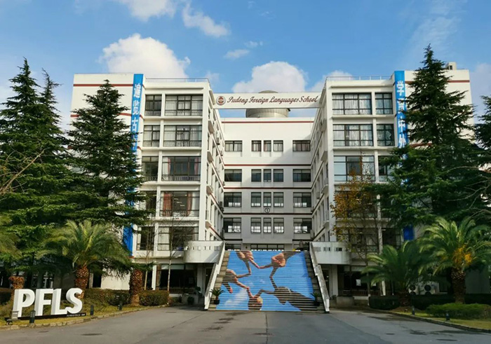 杭州/上海開設澳洲國際課程(QCE/VCE)的學校
