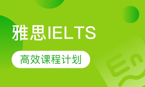 雅思寫作真題范文：藝術能告訴我們什么