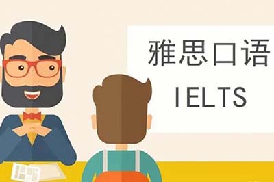 2023年9-12月雅思口語新題題庫匯總（口語預測）
