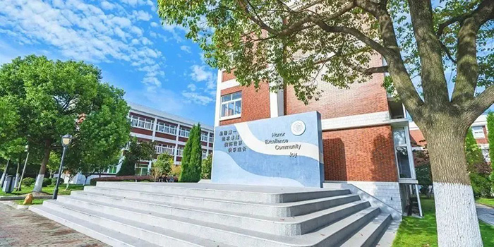 上海民辦中芯學(xué)校，高中出國留學(xué)班（GAP）簡介