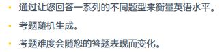 1 多鄰國英語測試考什么？認可度怎么樣？3.png