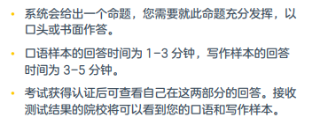1 多鄰國英語測試考什么？認可度怎么樣？15.png