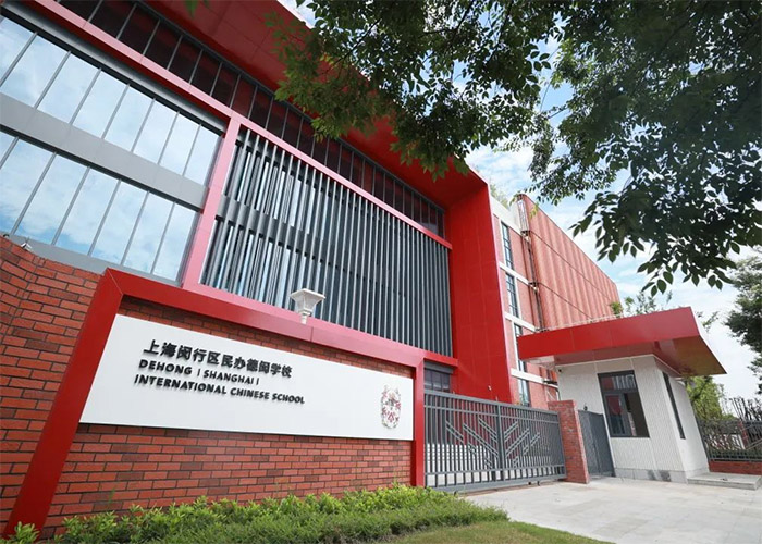 上海平和/世外/圣華紫竹斥巨資擴建新校區