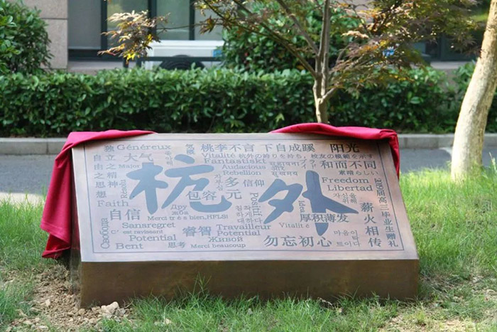 2024年杭州國際高中學校春季招生時間安排表