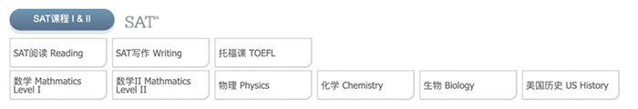 上實(shí)劍橋G5錄取成果領(lǐng)先，上海老牌A-level名校