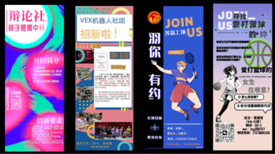 上實(shí)劍橋G5錄取成果領(lǐng)先，上海老牌A-level名校