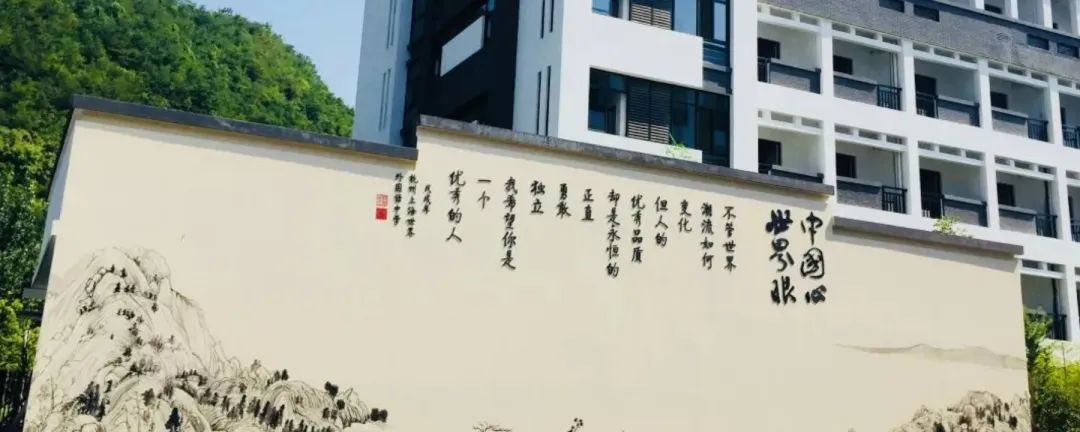 6 杭州20+所國際學校學費大盤點，最少僅7萬年16.jpg