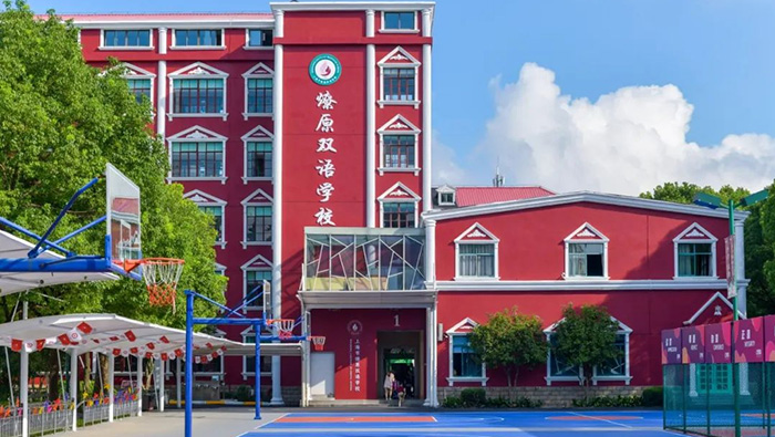 1 上海國際高中獎學金情況盤點，最高可領135萬！4.jpg