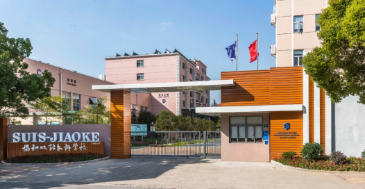 上海學費低于15萬的國際高中盤點，性價比極高