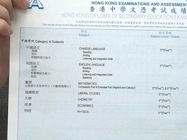 香港DSE課程介紹：英語差的學(xué)生學(xué)DSE有優(yōu)勢嗎？