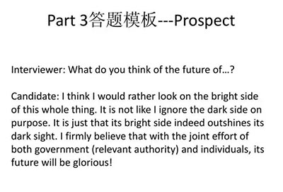 雅思口語Part 3話題：有用的發明