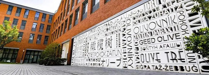 1 杭州開設藝術課程的國際學校盤點1.jpg