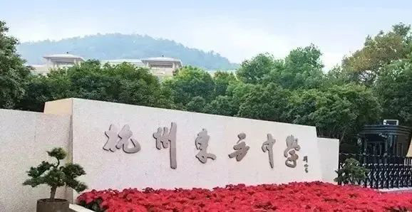 3 杭州開設(shè)A-level課程國(guó)際高中學(xué)校7.jpg