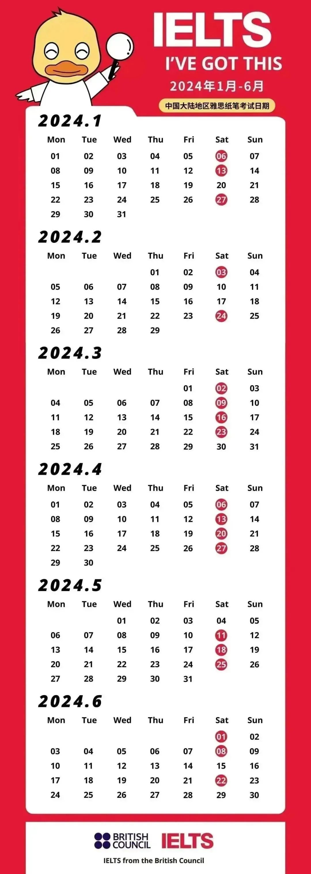2 2024年雅思考試報(bào)名時(shí)間_成績(jī)查詢1.jpg