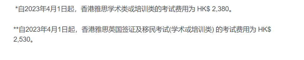 3 2024年最新雅思考試深圳香港澳門考點(diǎn)信息5.png