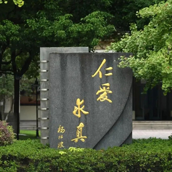 6 杭州近30所國際高中學校學費盤點4.jpg