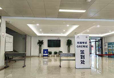 2024年托福新增4場考試，額外有2個考點(diǎn)復(fù)考