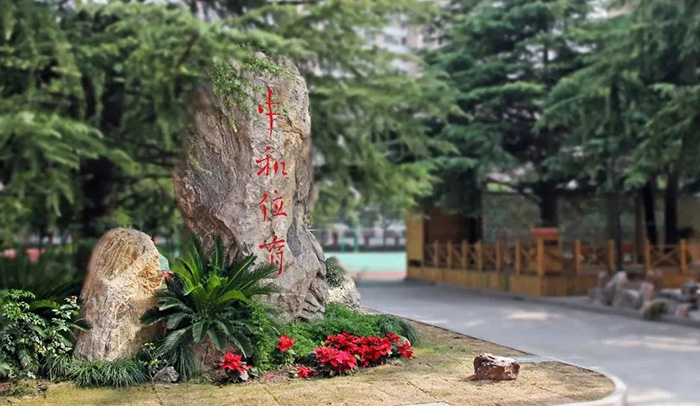 上海西南位育2024年考試入學考試試題，不考面試