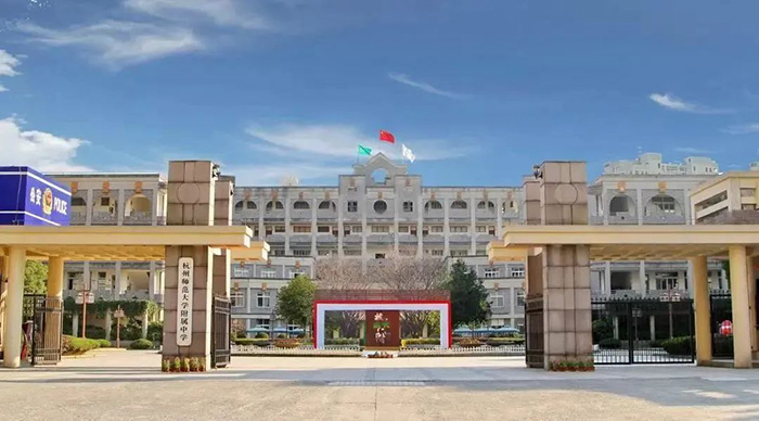 2024年杭州公辦學校國際部招生信息盤點