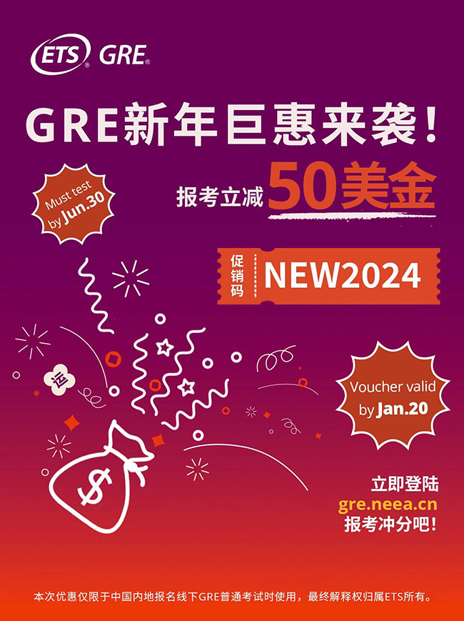 2023年中國GRE考試考生增長36.8%，全球GRE大數(shù)據(jù)發(fā)布！