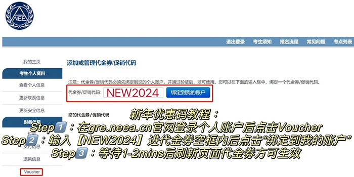 2023年中國GRE考試考生增長36.8%，全球GRE大數(shù)據(jù)發(fā)布！
