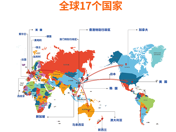 藍潤天使學校國際高中部2024年招生簡章