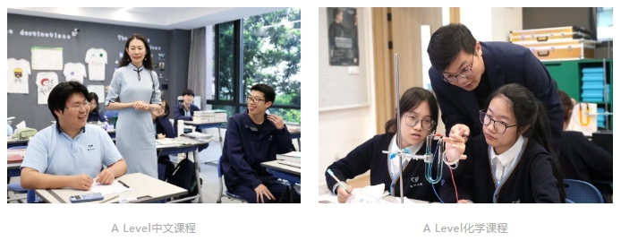 藍潤天使學校國際高中部2024年招生簡章