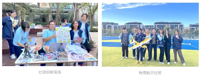 藍潤天使學校國際高中部2024年招生簡章