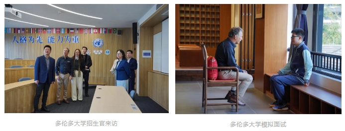 藍潤天使學校國際高中部2024年招生簡章