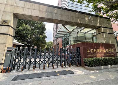 上海頭部A-Level課程學(xué)校排名推薦，哪些更值得選？
