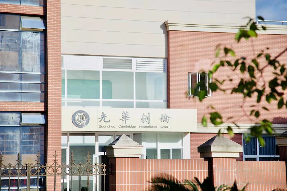 1706064761631239.jpg 3 上海頭部A-Level課程學校排名推薦,哪些更值得選?2.jpg