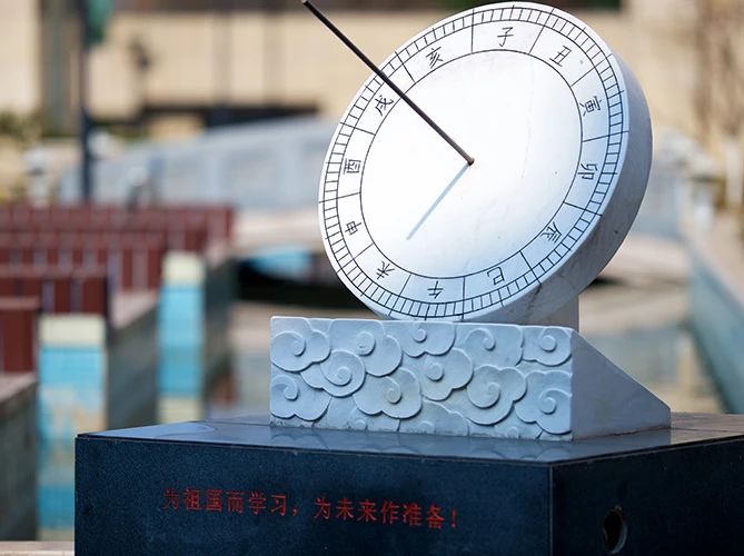 杭州外國(guó)語(yǔ)劍橋國(guó)際高中2024年招生計(jì)劃(參考)