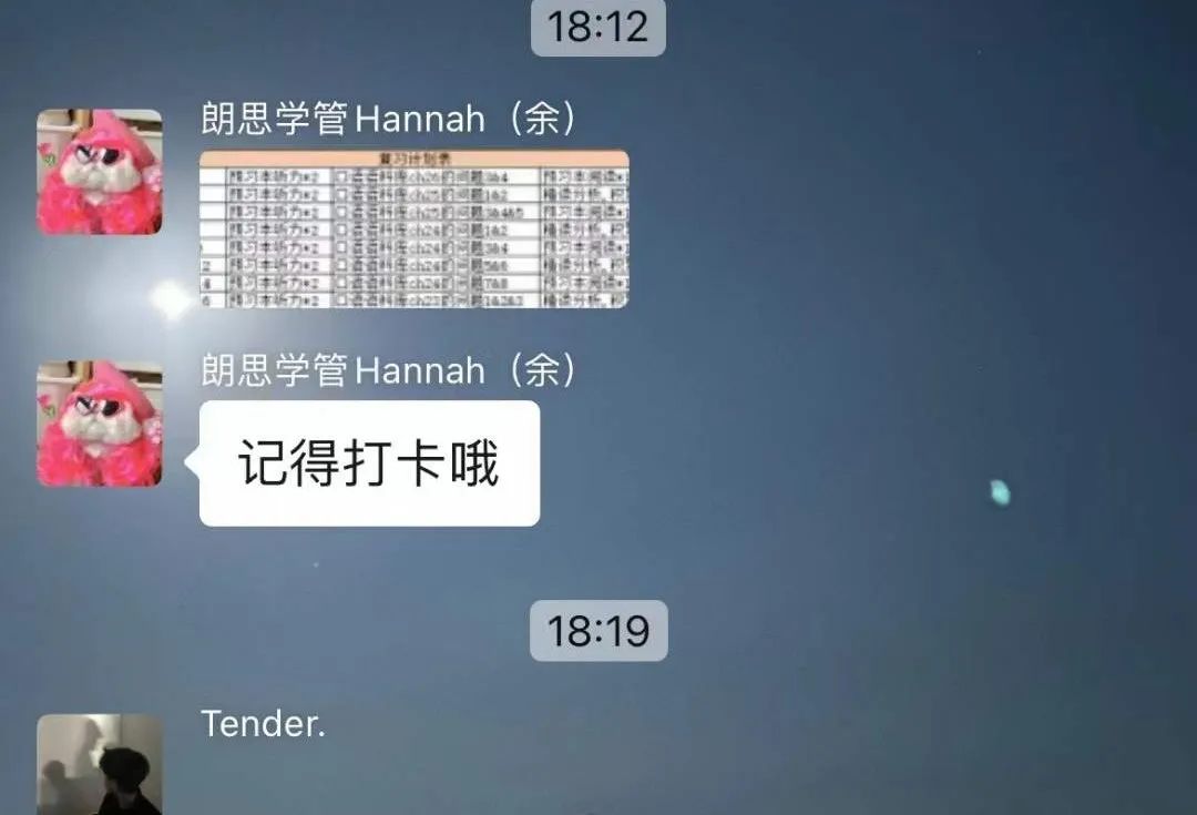 1713255240188171.jpg 1 寒假班18.jpg