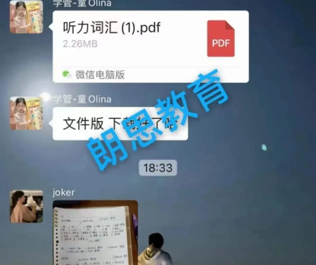 1713255245521334.jpg 1 寒假班17.jpg