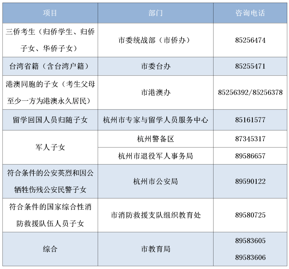 微信圖片_20240416182354.png