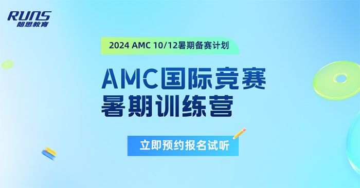 20 暑假國際競賽2.jpg
