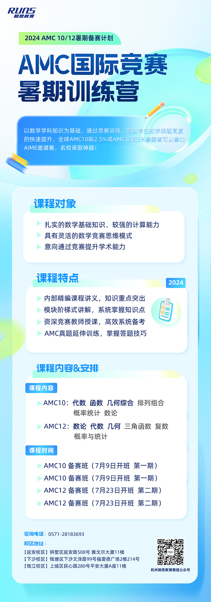 10 海報5.jpg
