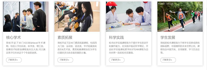 1714036118145724.jpg 3 上海阿德科特學(xué)校簡介_學(xué)費(fèi)_招生標(biāo)準(zhǔn)4.jpg