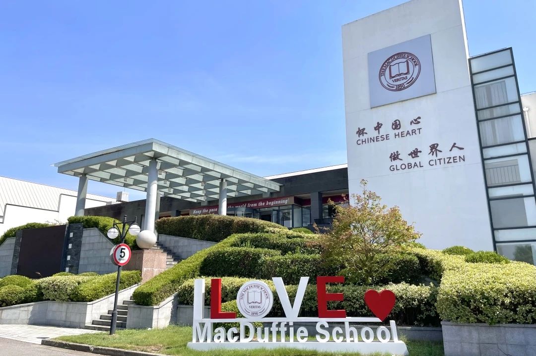 1 上海美達菲雙語高級中學招生及學費情況1.jpg