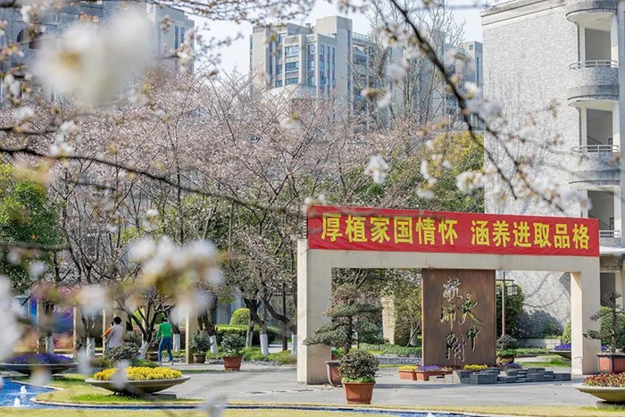 2 杭師大附中國際部2024年招生熱門問題2.jpg
