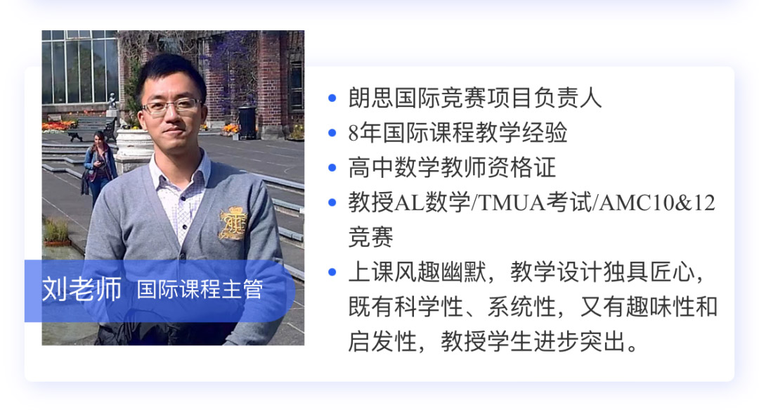 1 TMUA考試指南  申請英國院校數(shù)學(xué)計算機經(jīng)濟等專業(yè)必考10.jpg